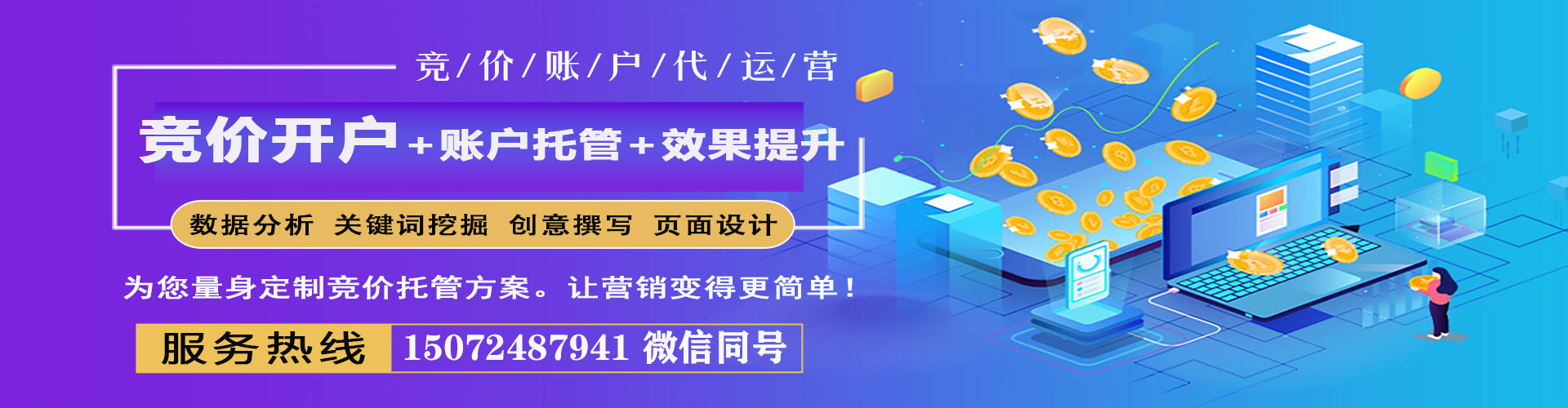 佳县sem怎么做