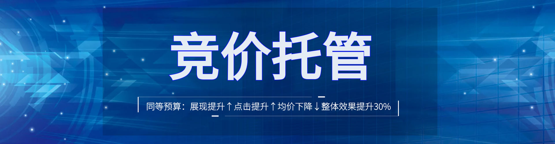 佳县信息流代理