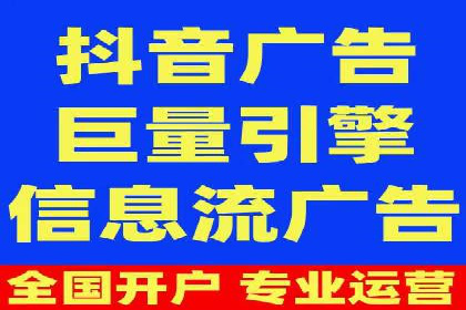 竞价推广开户费用案例：如何精准投放广告